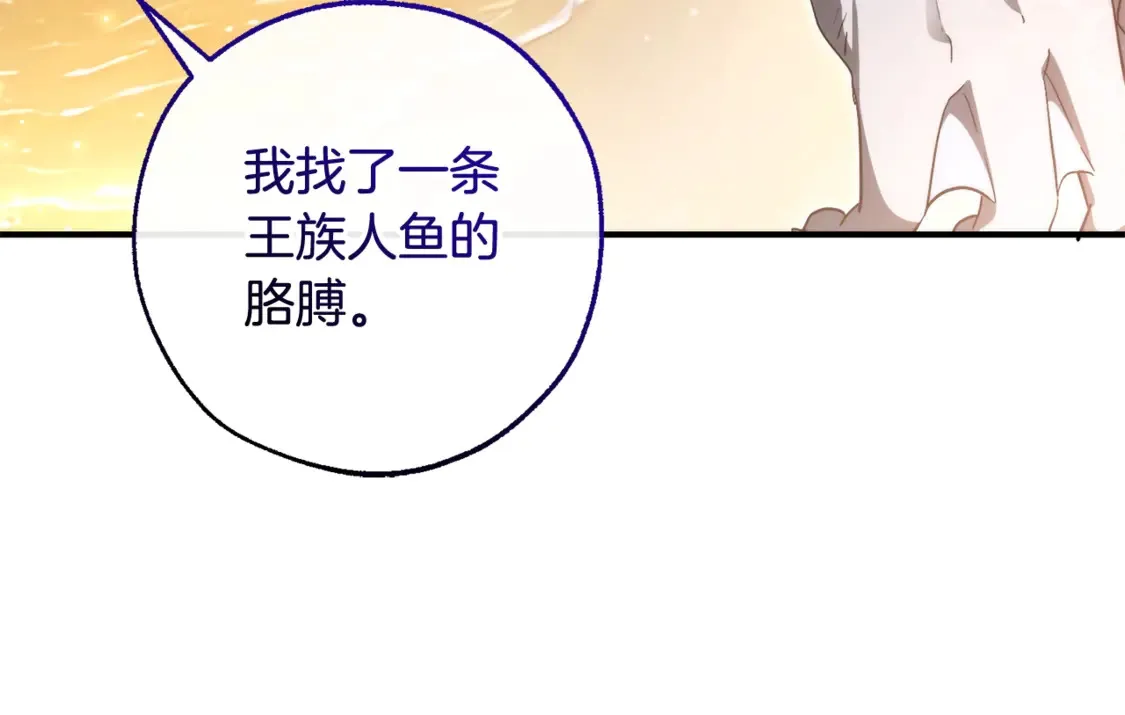 第120话 魔枪士143