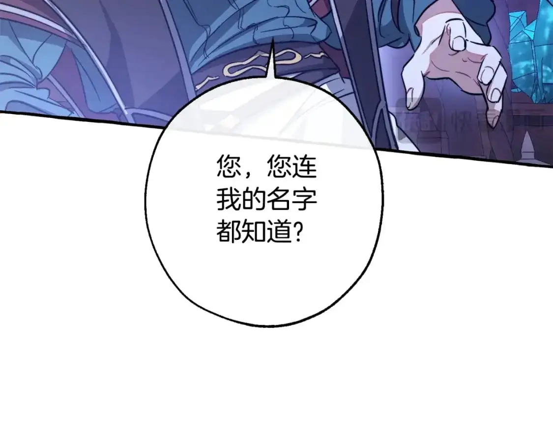 第101话 终极宝藏39