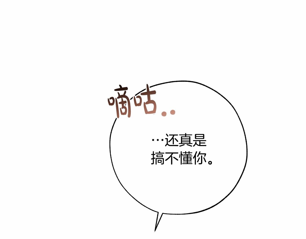 第56话 少爷吐血155
