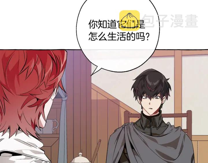 第17话 喝醉了吗？25