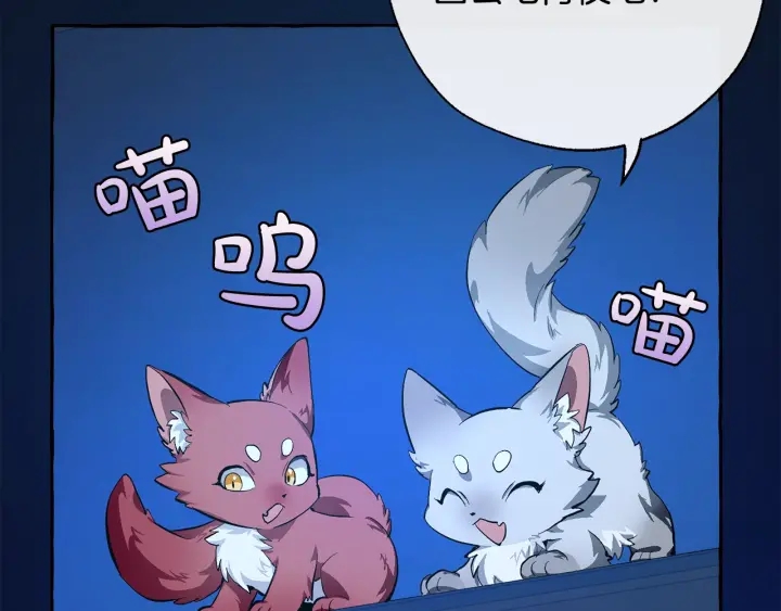 第27话 谁的转折点165