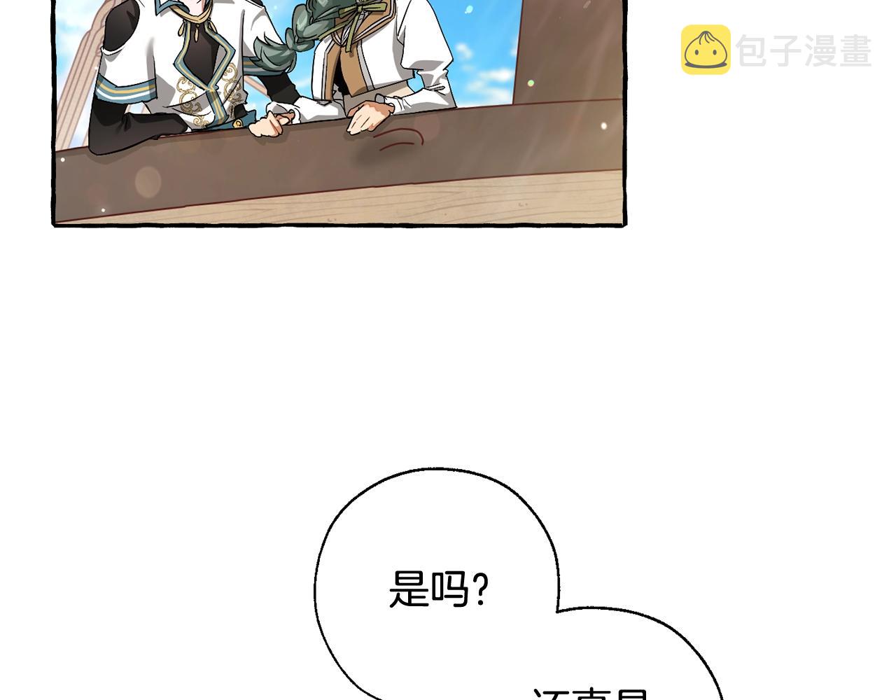 第74话 想干架吗？！8