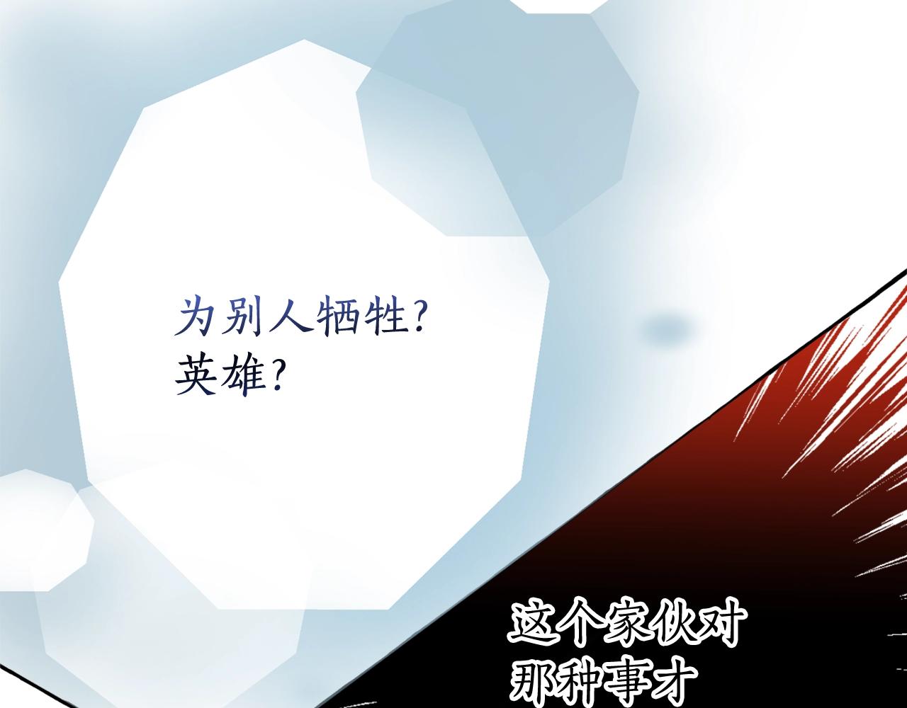 第73话 我很弱，谢谢111