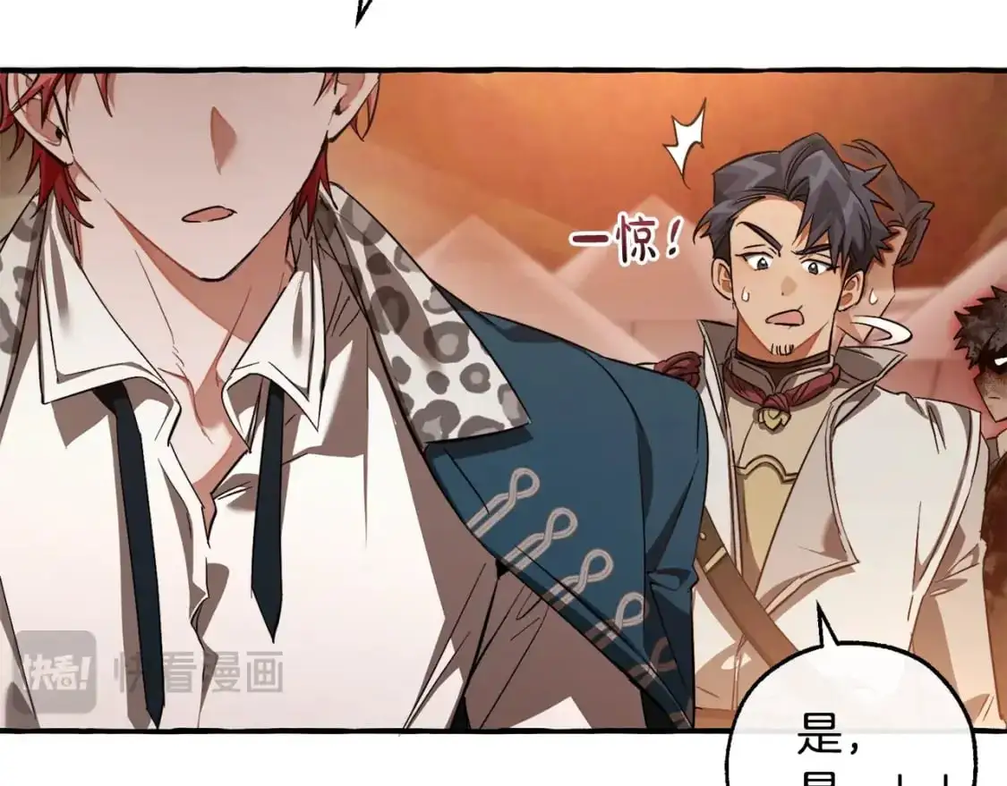 第96话 尽情的打吧！73