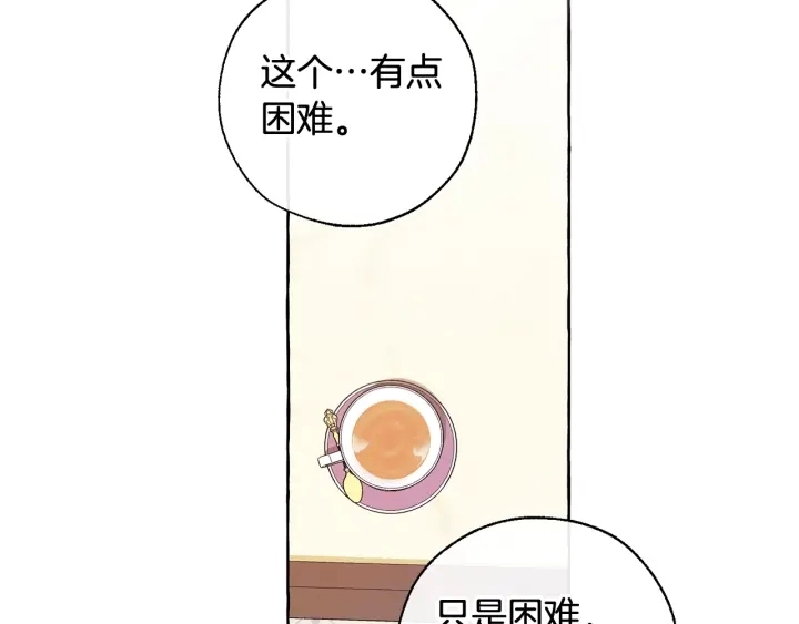 第8话 会保护人吧？35