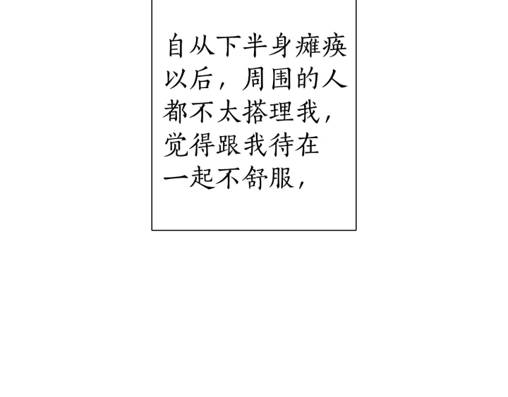 第28话 临别礼物116