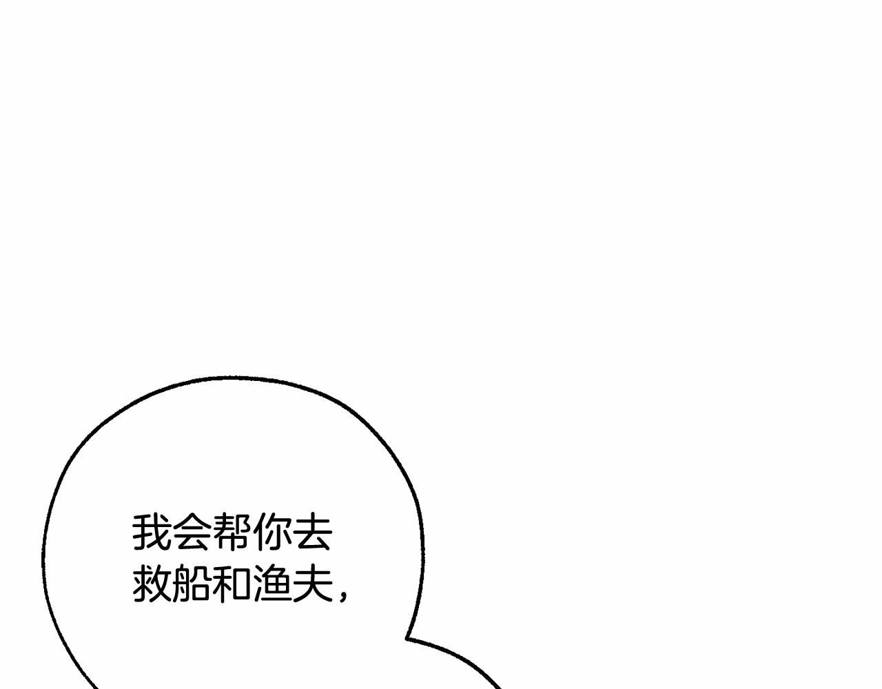 第79话 难懂的人121