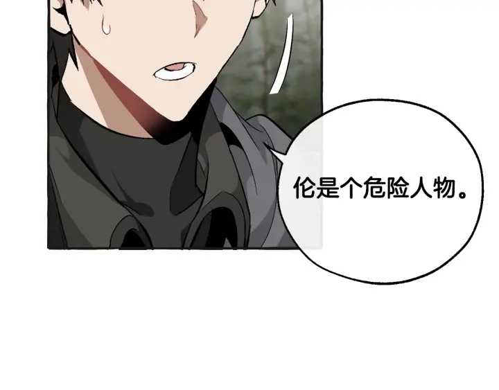 第25话 你以为你很了解吗？49