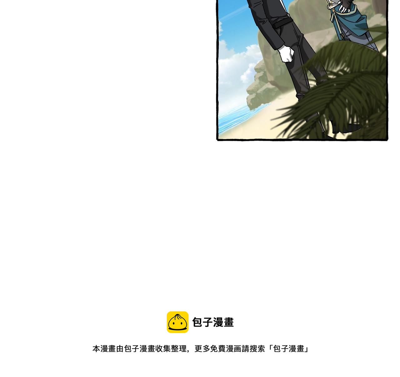 第68话 每次踩点都有新发现88