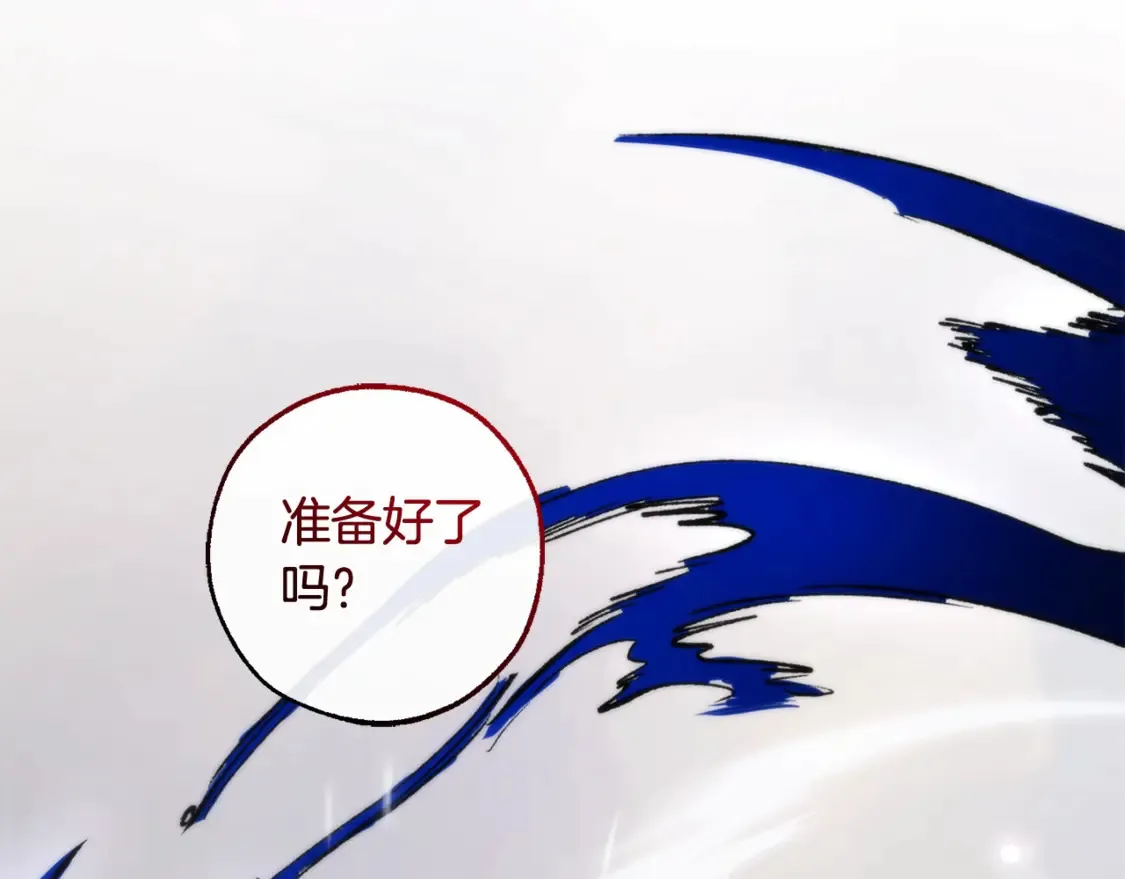 第119话 我们是神秘组织233