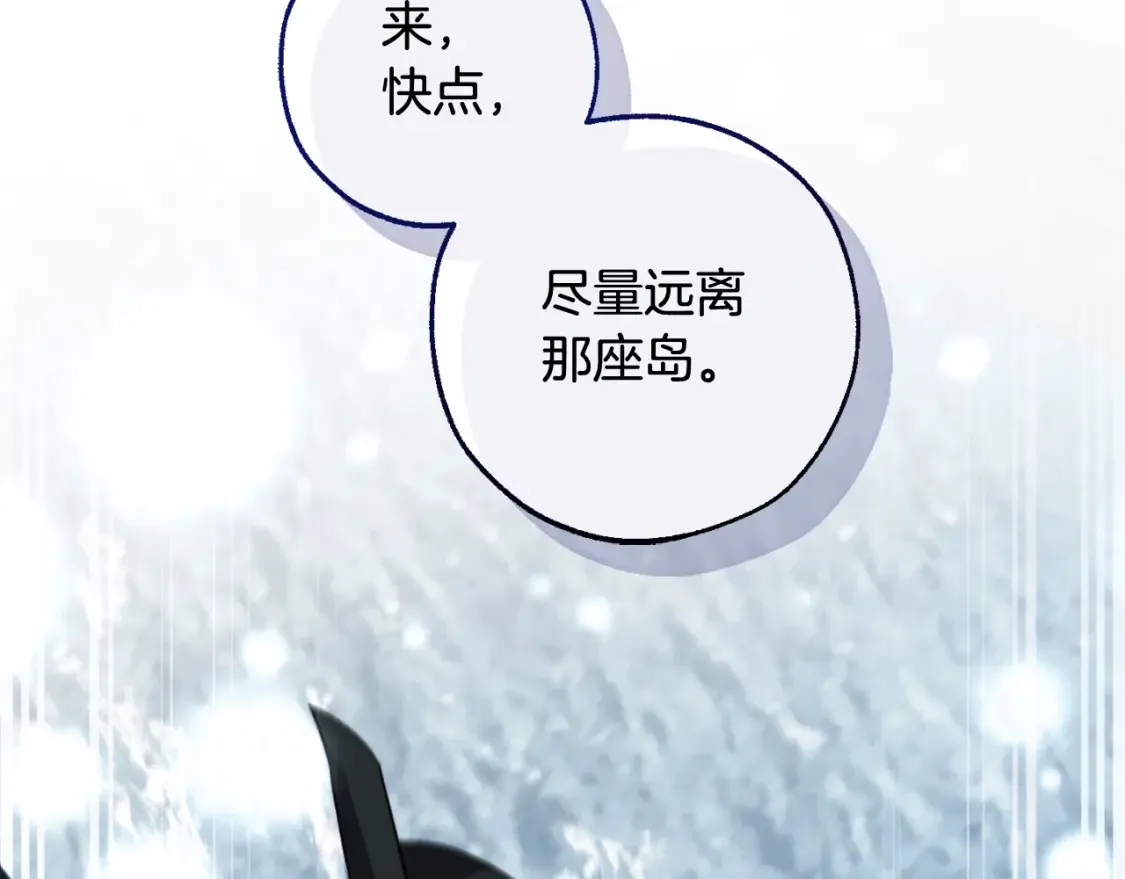 第118话 行动开始209