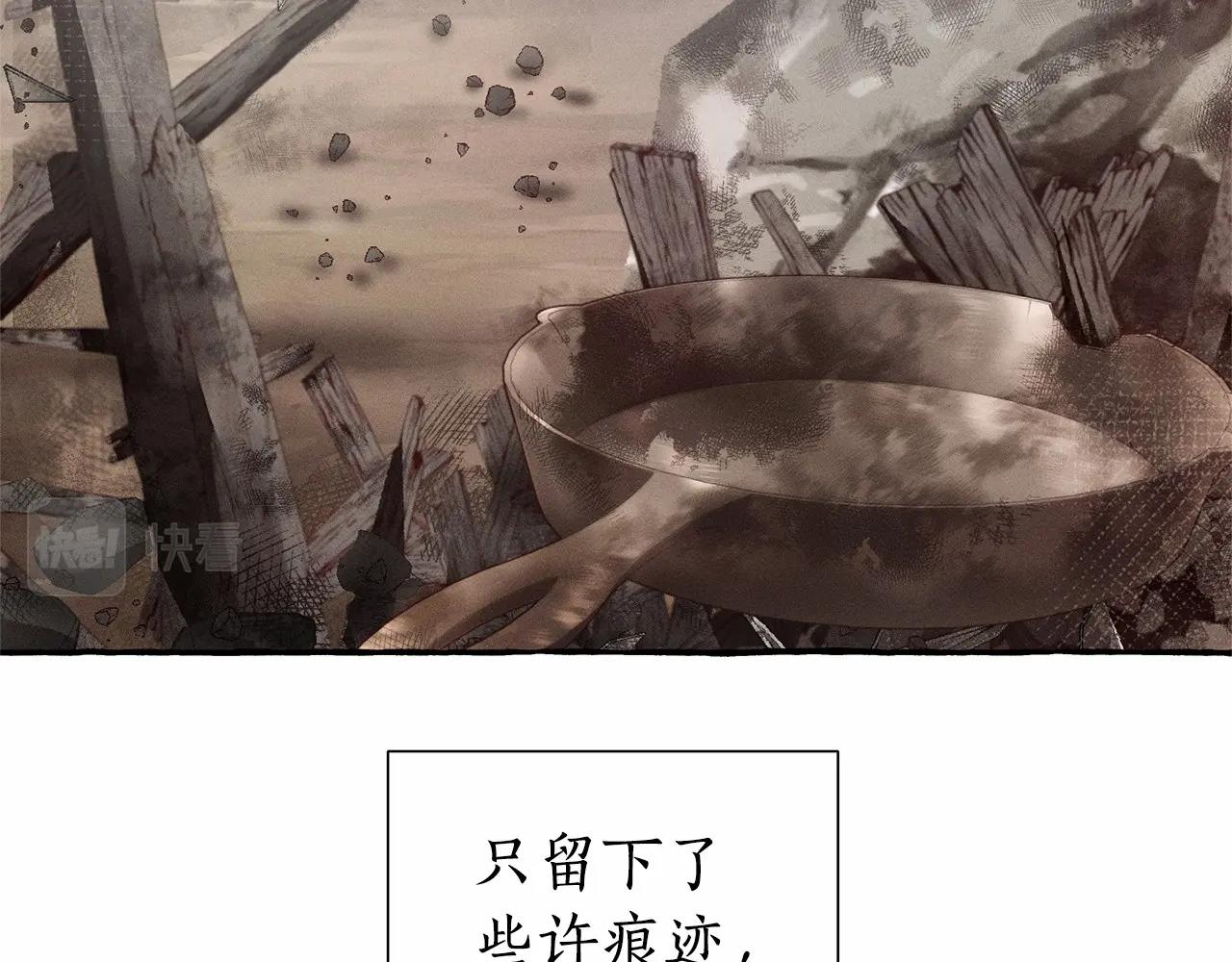 第84话 冤种皇太子147