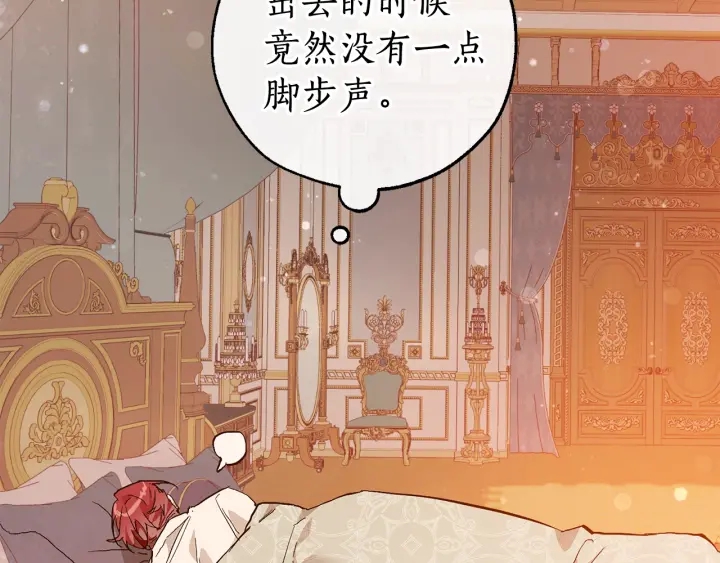 第51话 最后一次服侍您63