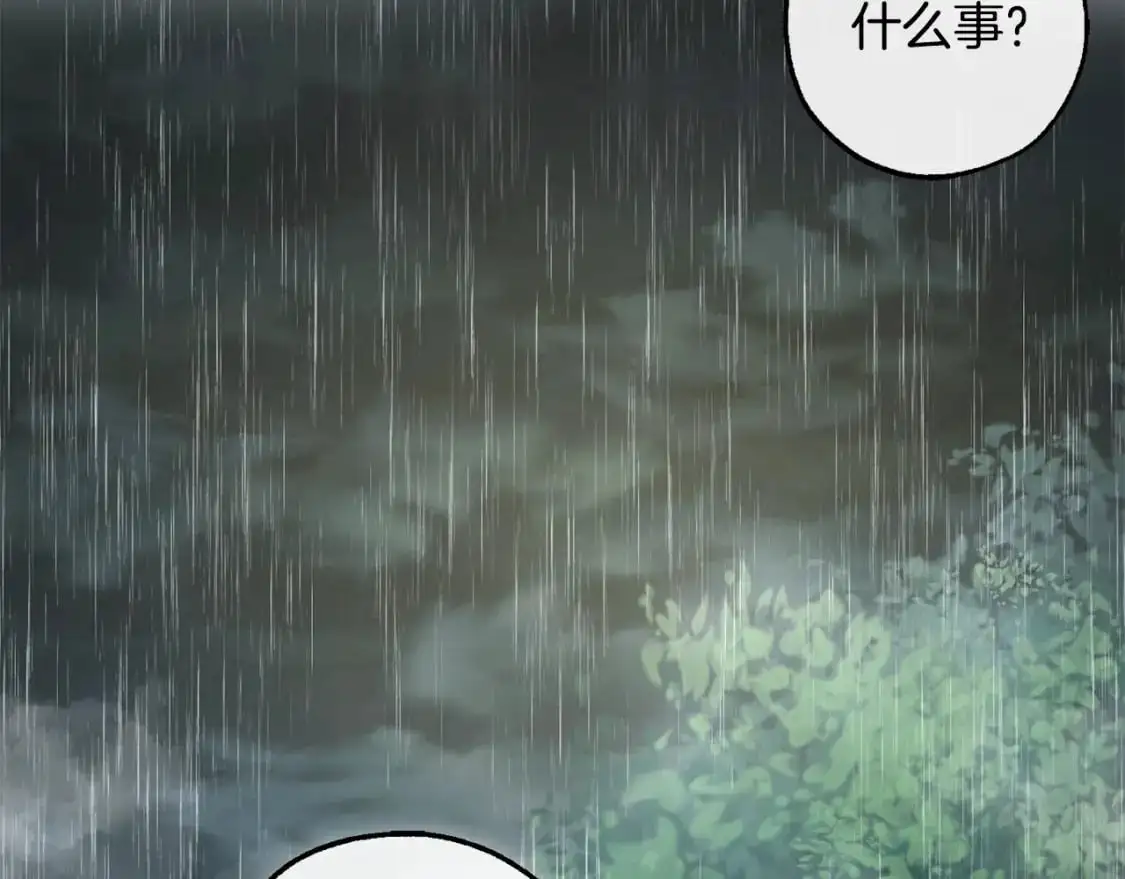 第106话 闯入火场74