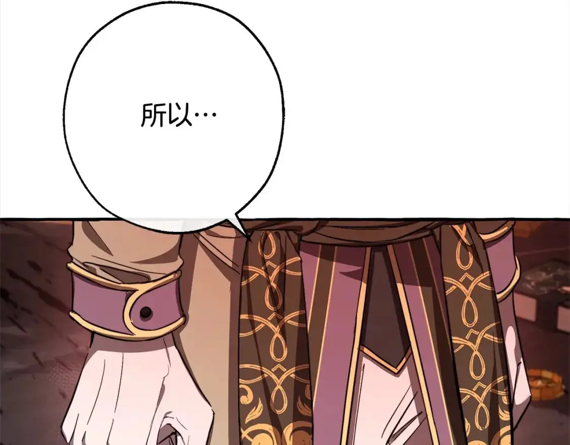 第99话 醉翁之意不在酒9