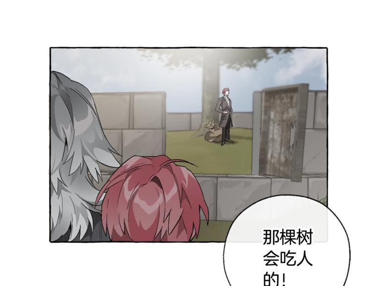第3话 给我尽情的吃！63