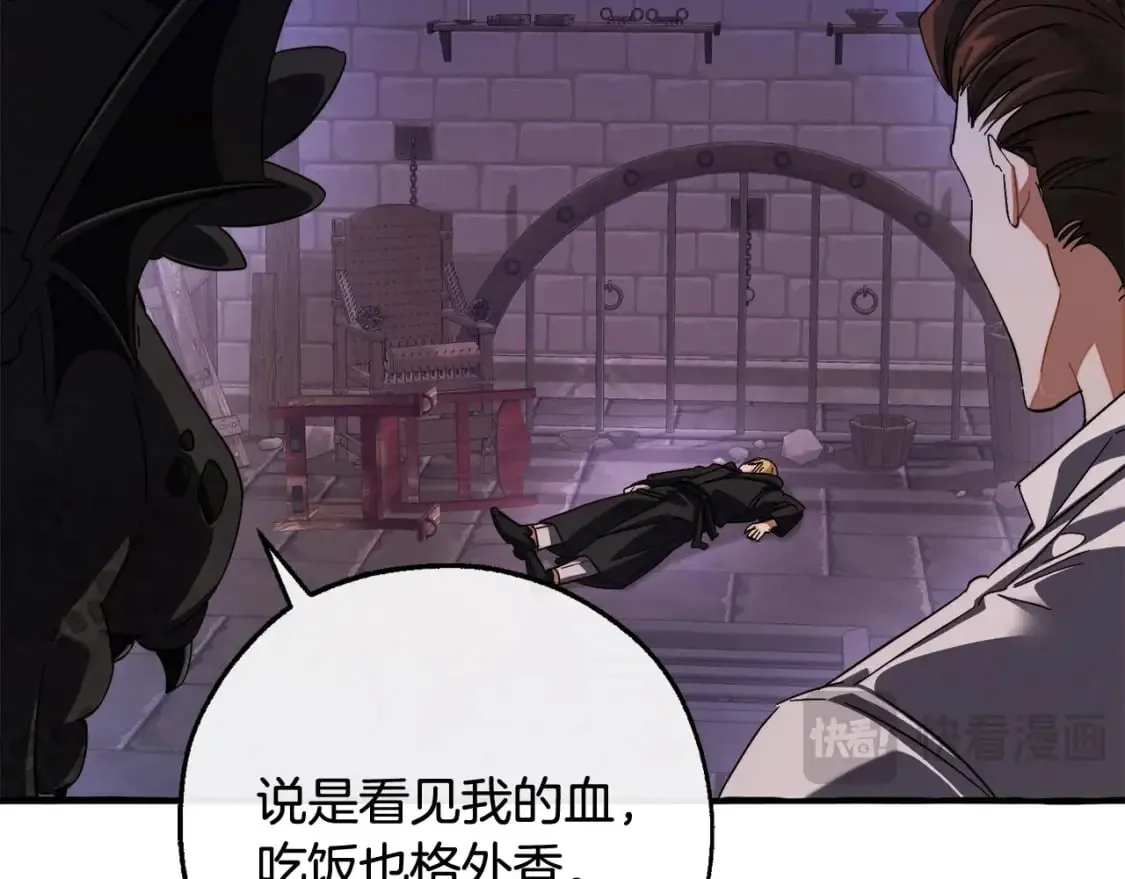第111话 弄他！162