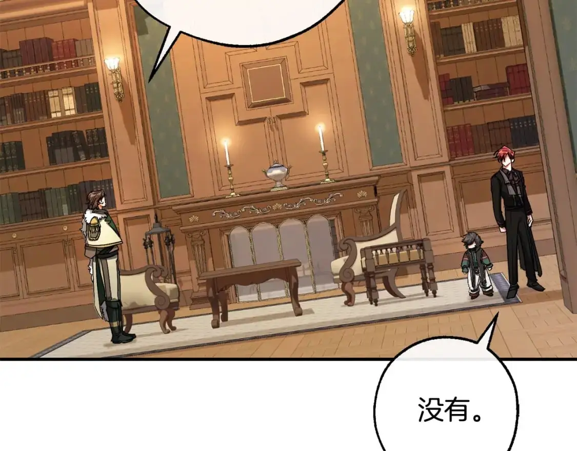 第109话 未知的未来162