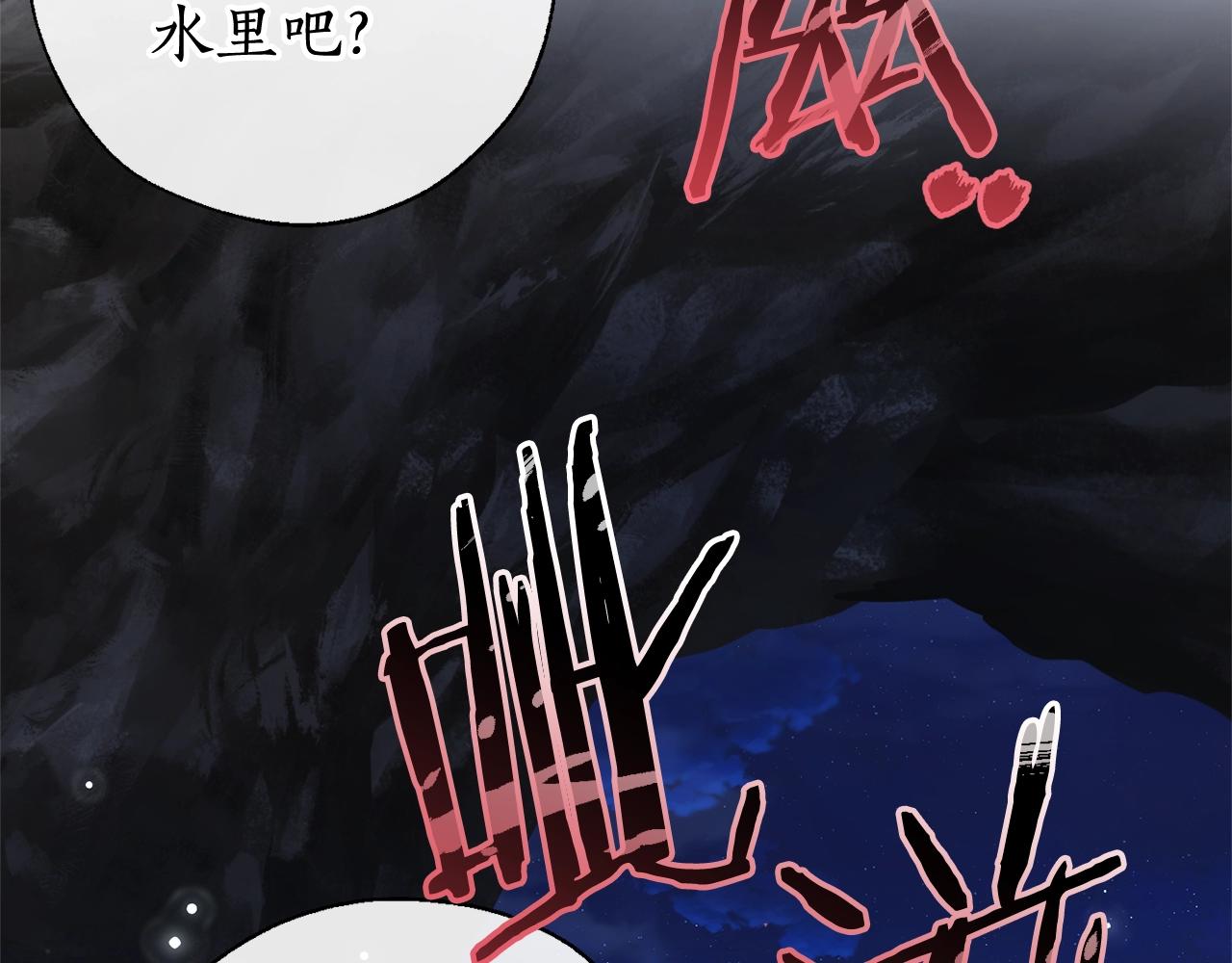第71话 捡了个鲸34
