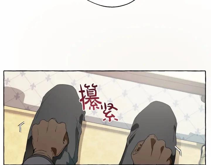 第8话 会保护人吧？30