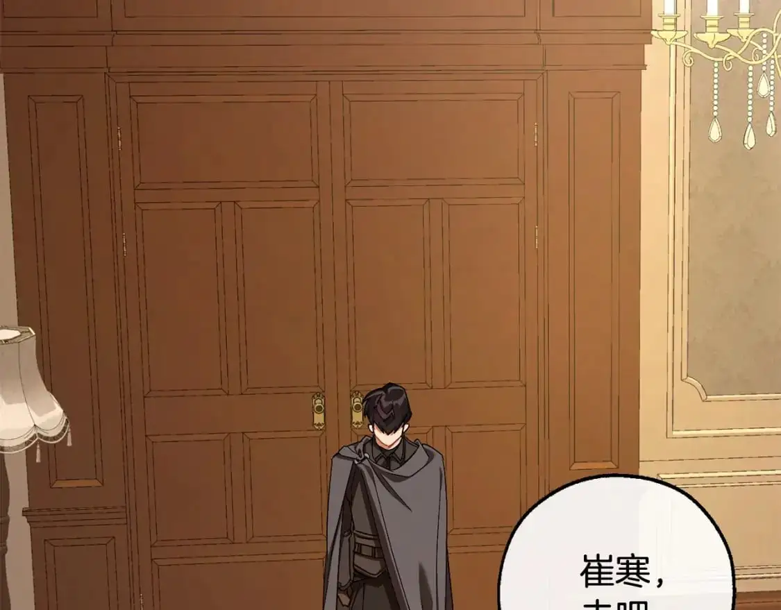 第109话 未知的未来190
