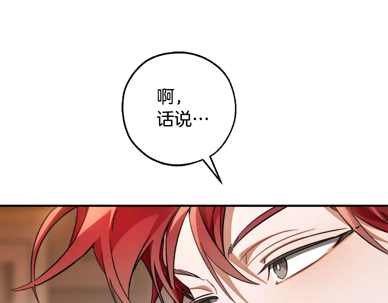 第124话133