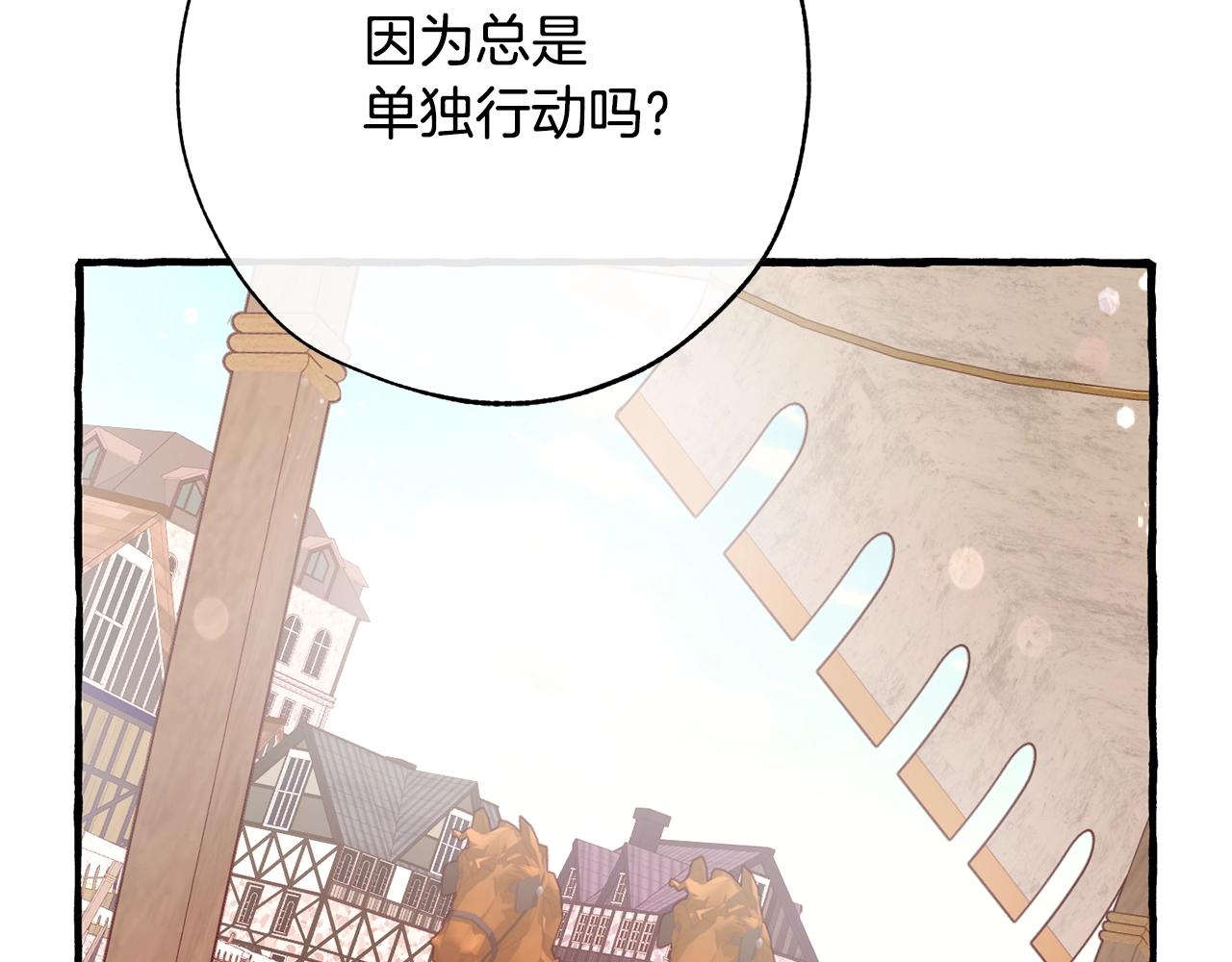 第二季·启·喝一杯吧113