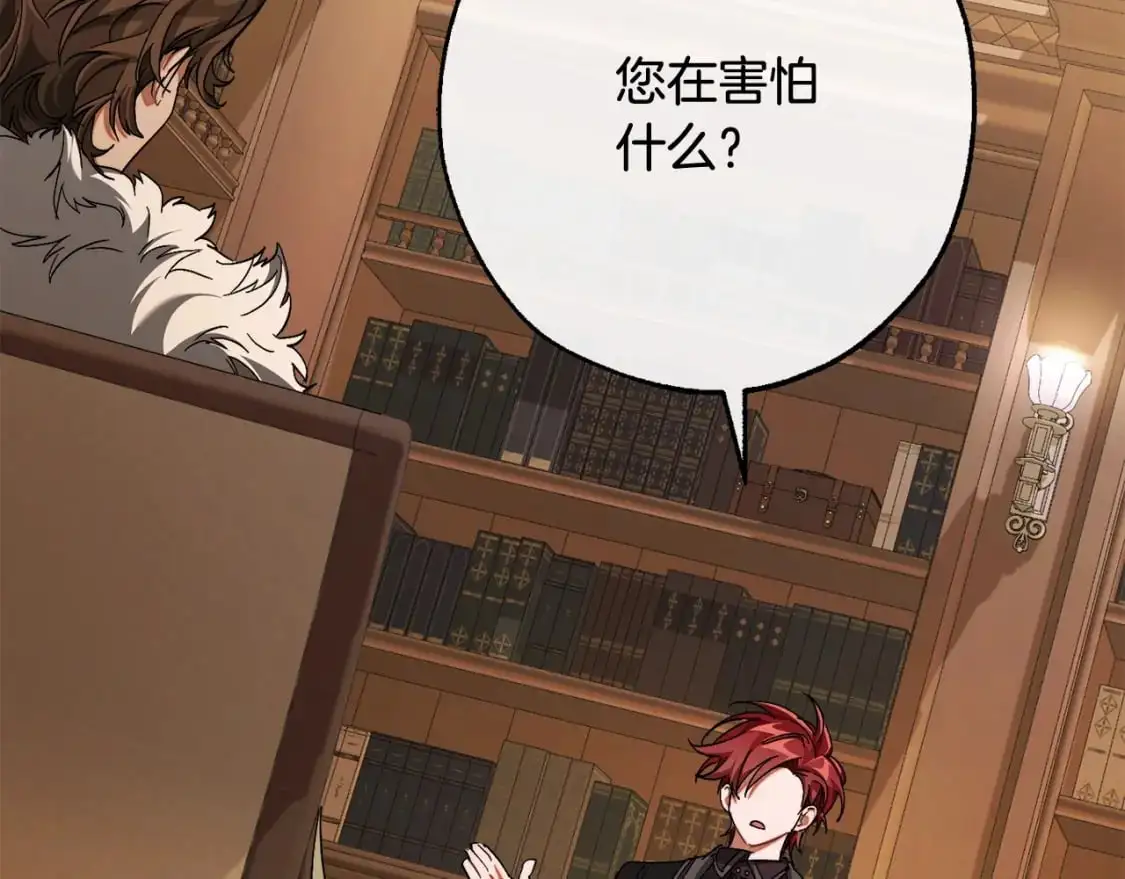 第109话 未知的未来69