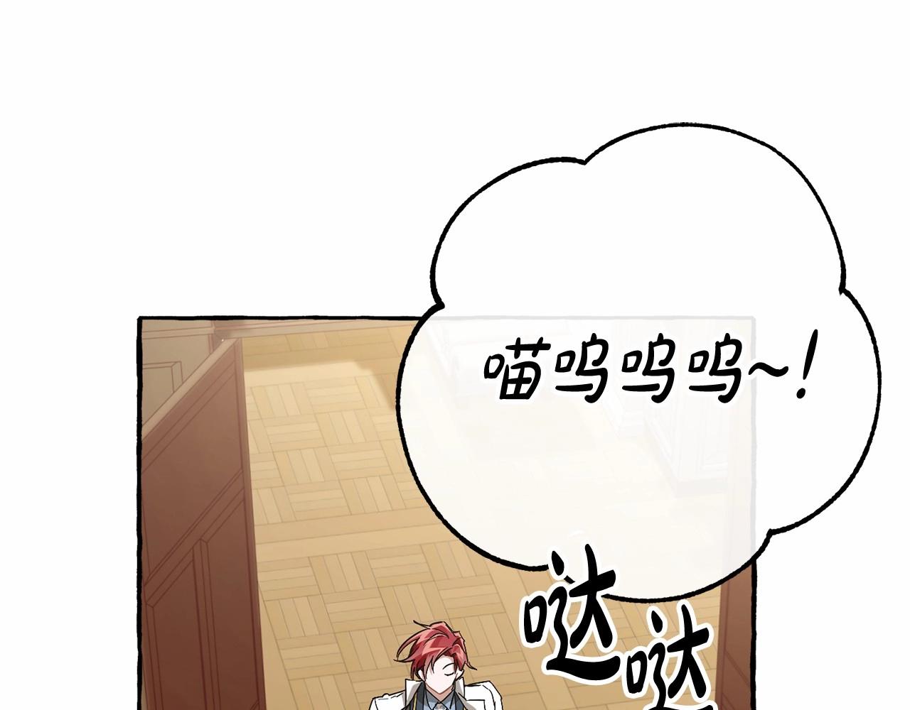 第83话 在家也是团宠78