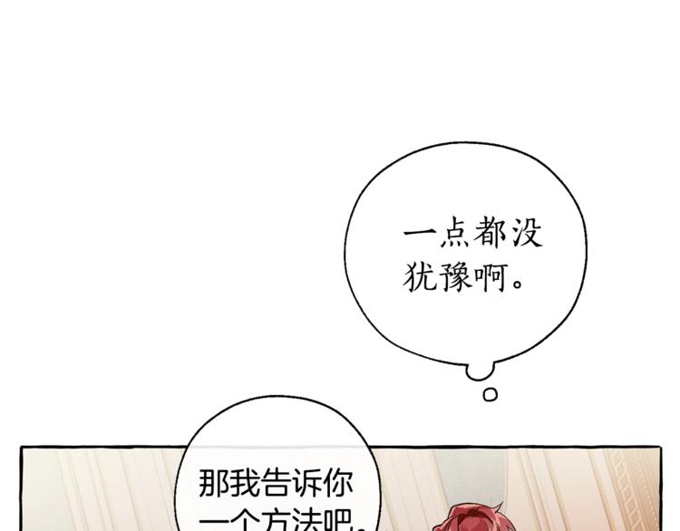 第39话 有客人想见您64