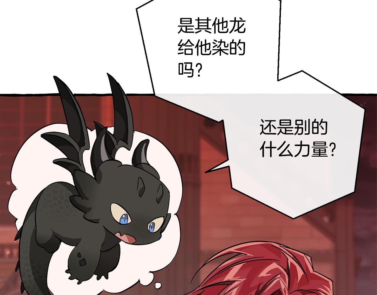 第54话 还有4个173