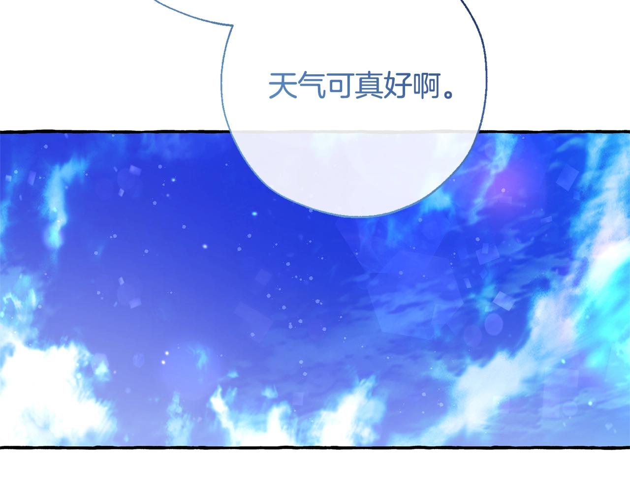 第62话 银光公子？！131