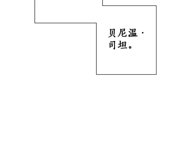 第15话 做人宗旨，以牙还牙2