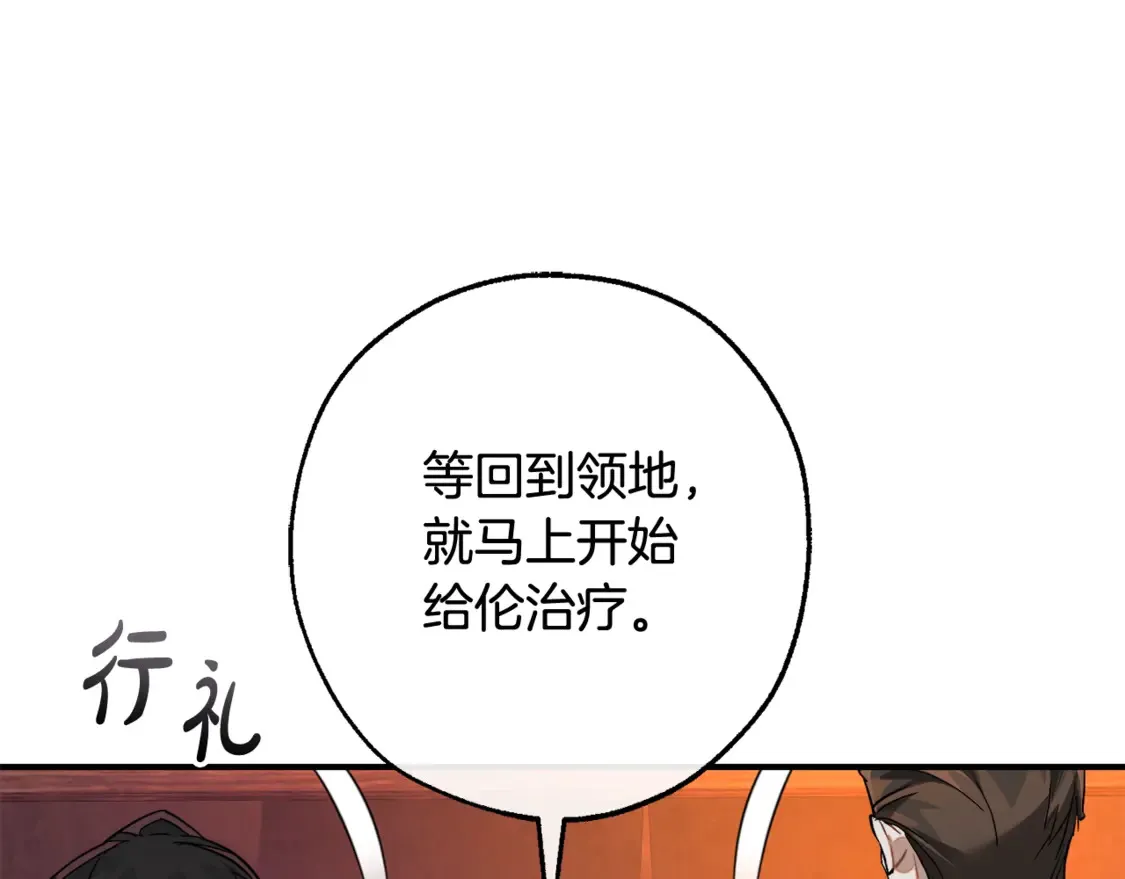 第120话 魔枪士192