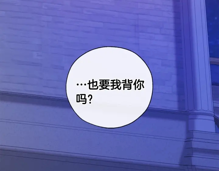 第41话 孩子要哄130