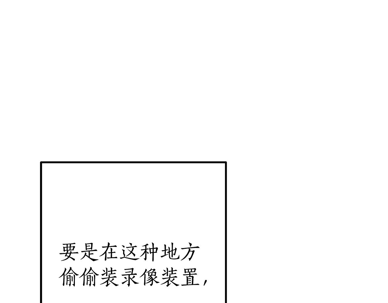 第58话 交锋211