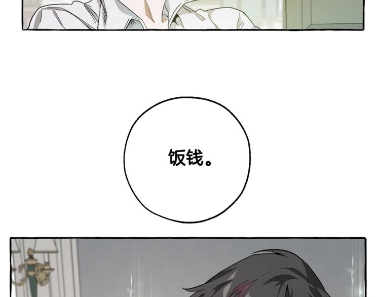 第6话 血腥味的少年71