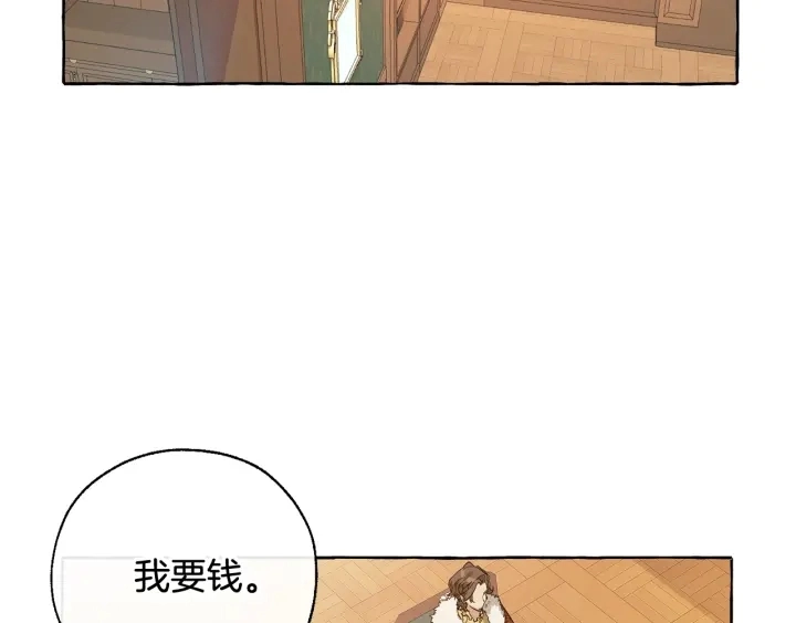 第8话 会保护人吧？132