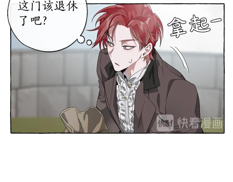 第3话 给我尽情的吃！53