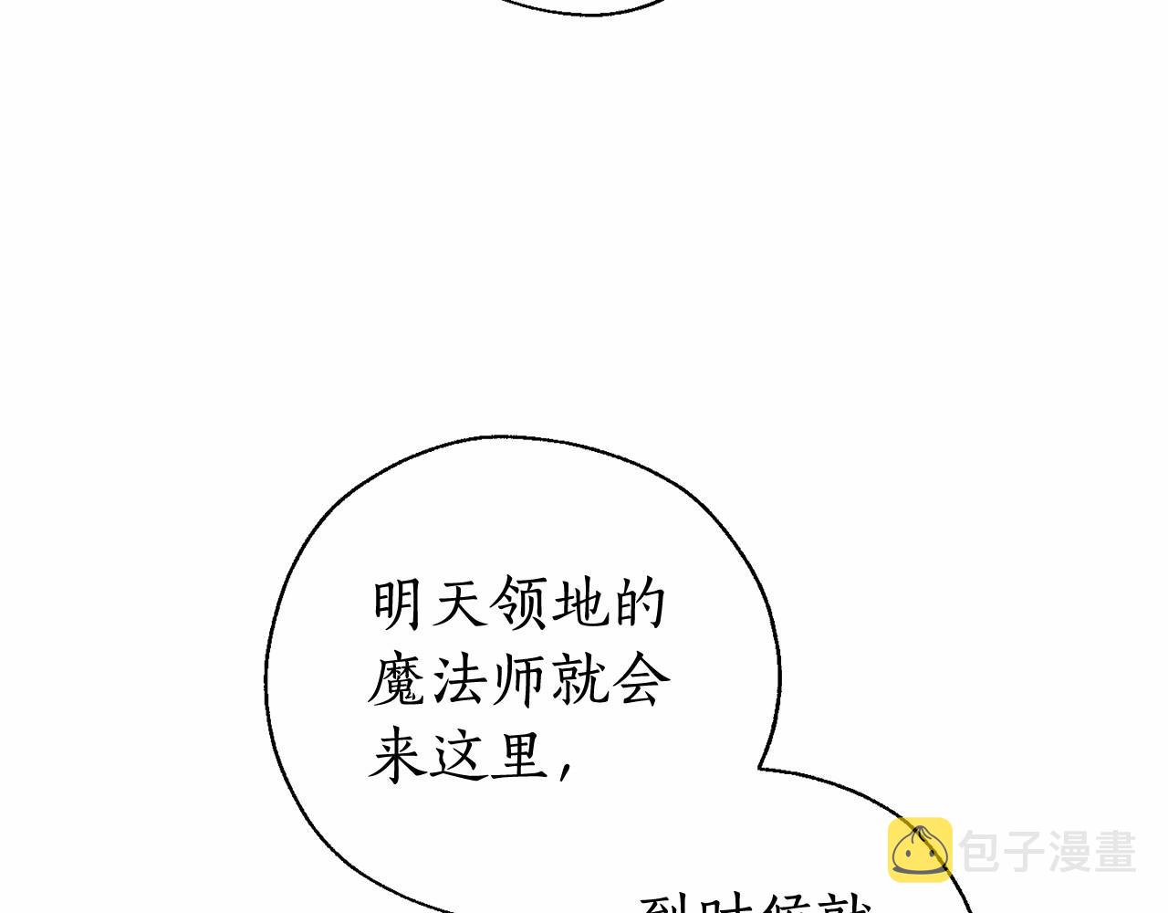 第78话 强大的气息67