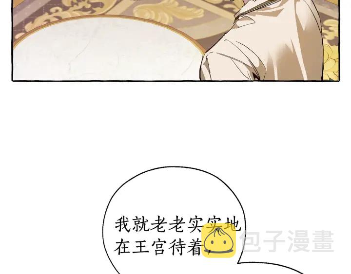 第43话 大概是柔弱75