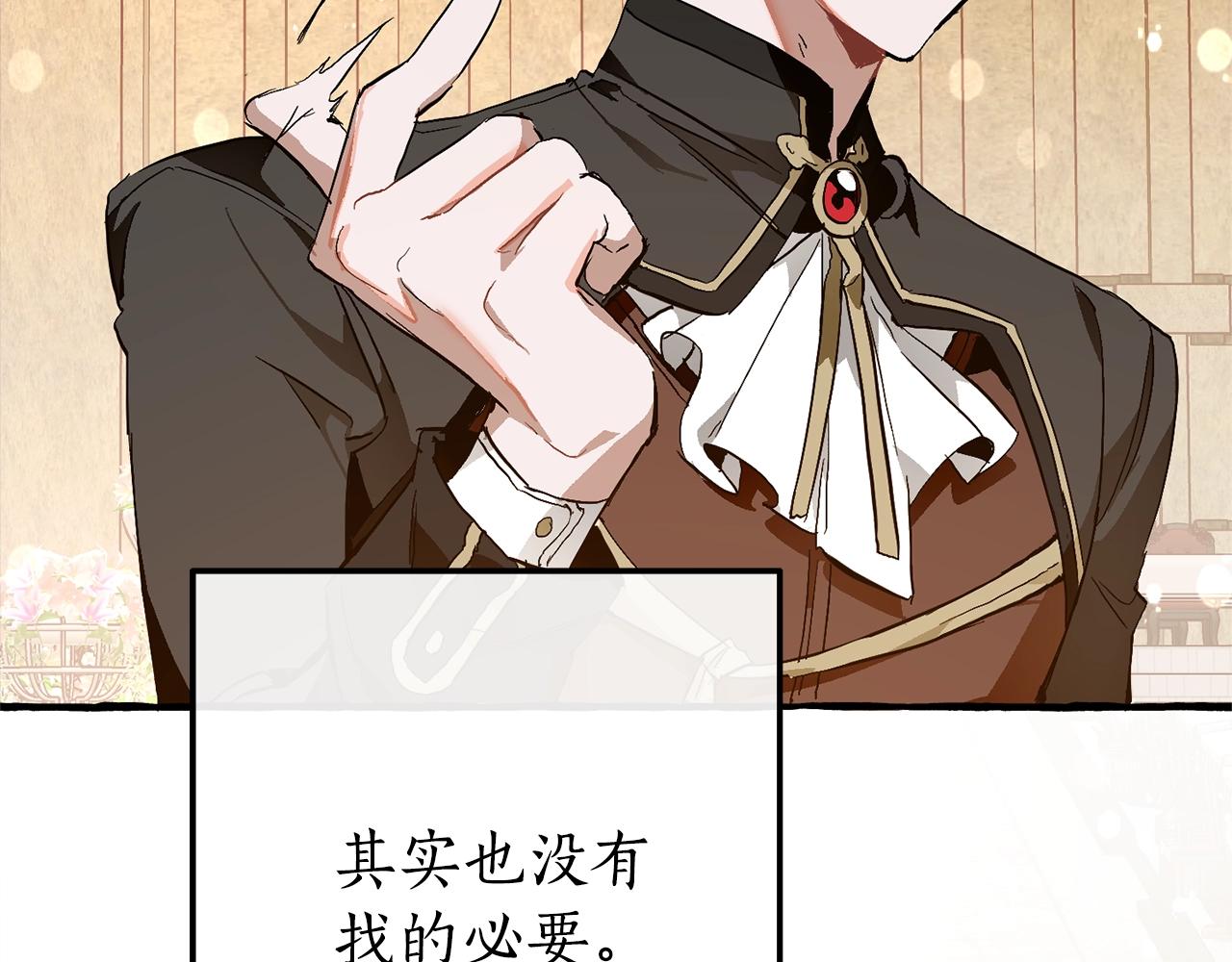 第二季·启·喝一杯吧208