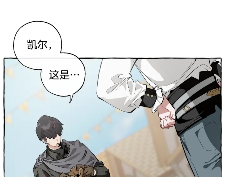 第28话 临别礼物25