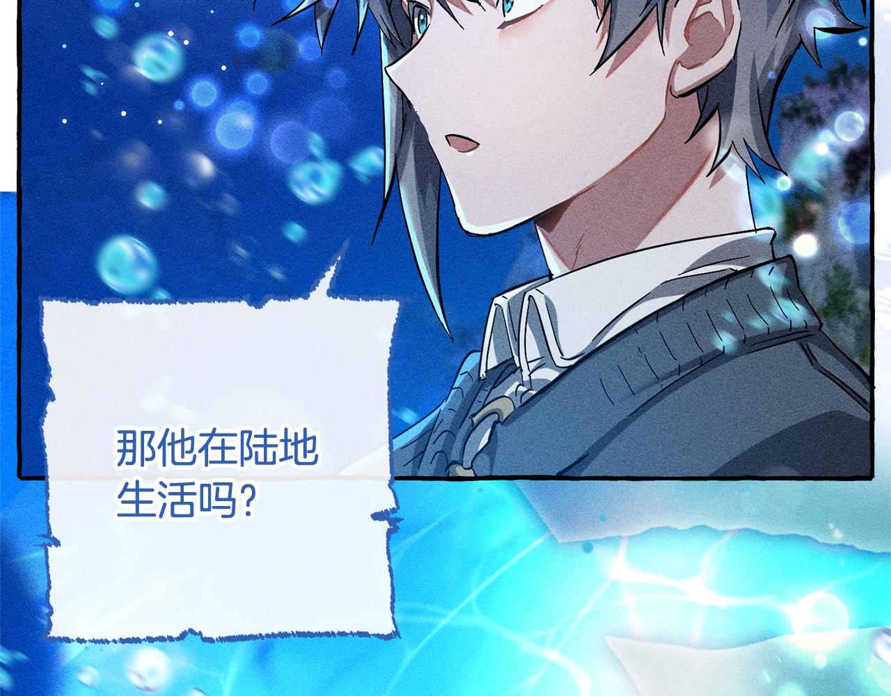 第71话 捡了个鲸86