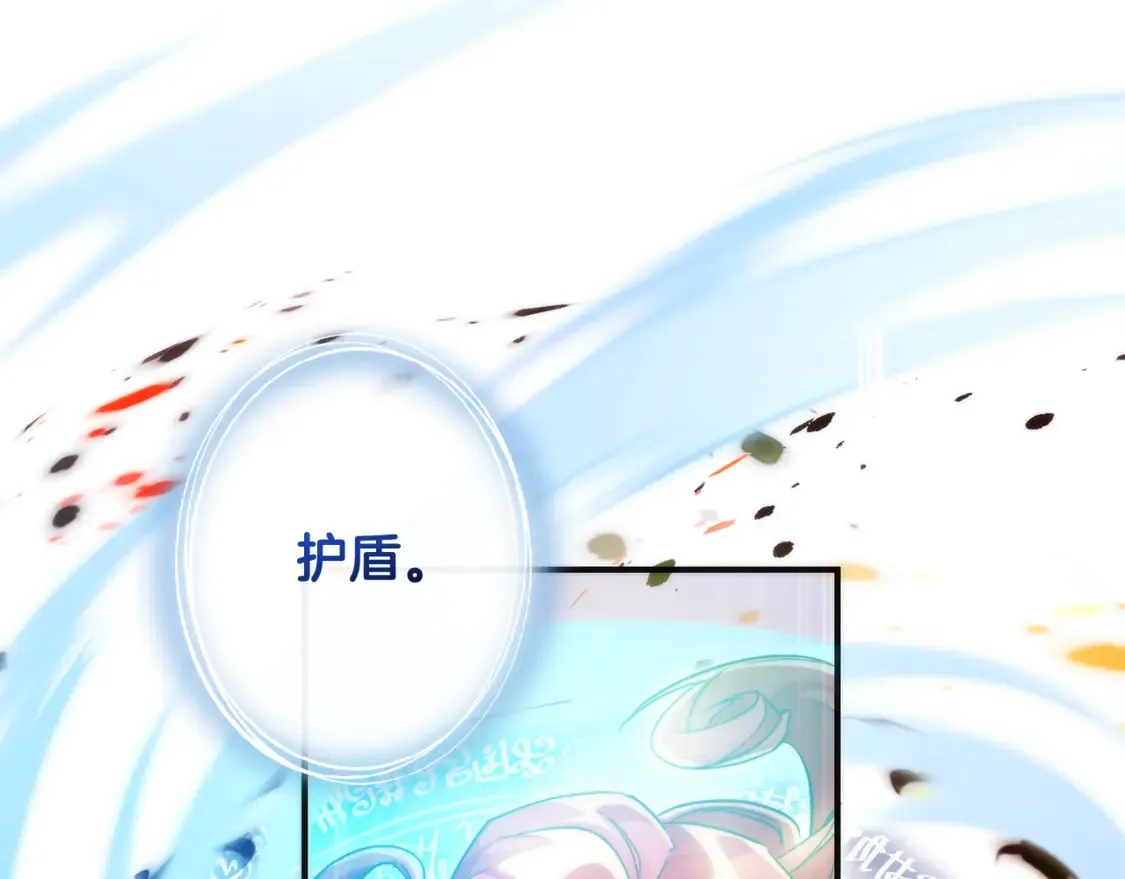 第119话 我们是神秘组织160