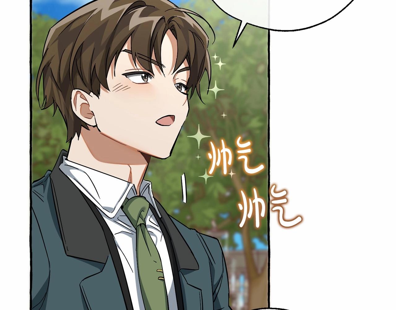 第83话 在家也是团宠45