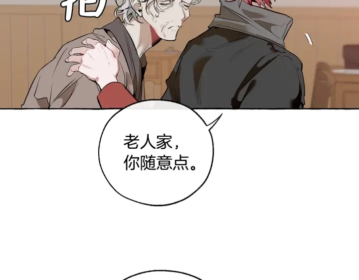 第16话 我确实挺幽默的20
