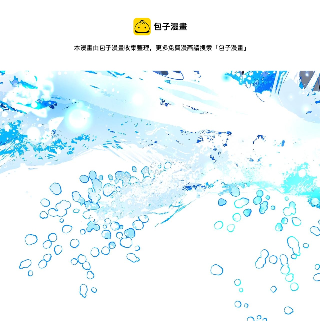 第74话 想干架吗？！60