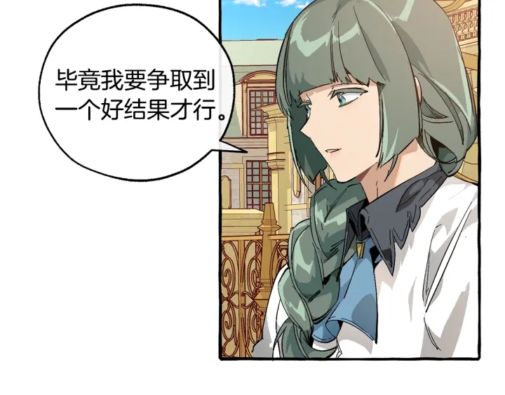 第48话 没用的知识增加了137