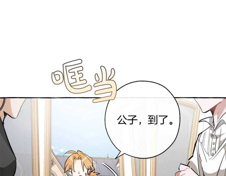 第32话 我只能找你31